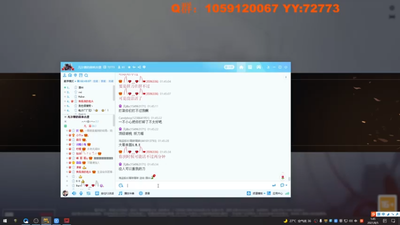 【2021-08-05 01点场】Ace凡森：永杰无间:神仙歌友会！