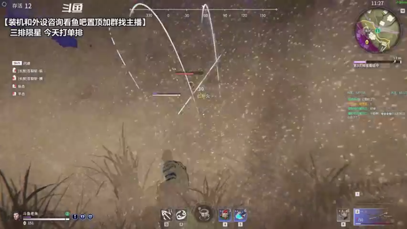 【2021-08-05 17点场】老朱Zuriel739：【永劫无间】 单排上分