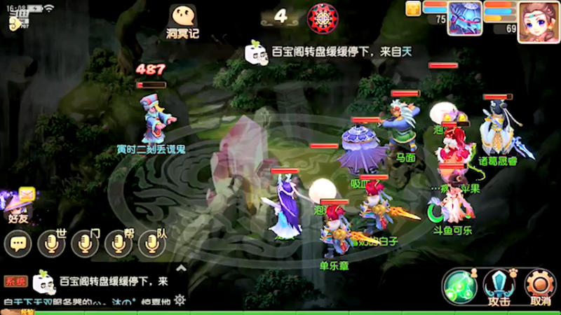 【2021-08-05 16点场】雪上喝可口可乐：梦幻般的好玩