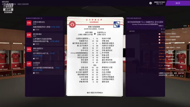 【2021-08-04 22点场】THANATOS0v0：试玩FM2021一下看看9350568