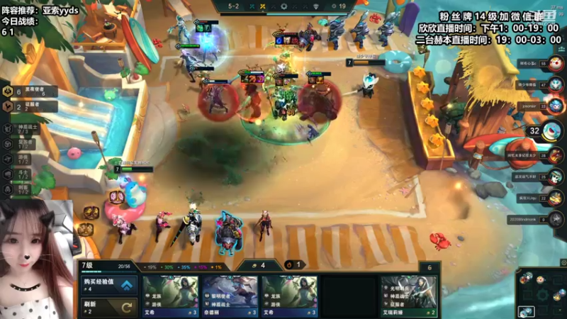 【2021-08-04 15点场】直播间最发抛的欣欣：红红火火恍恍惚惚 1976280