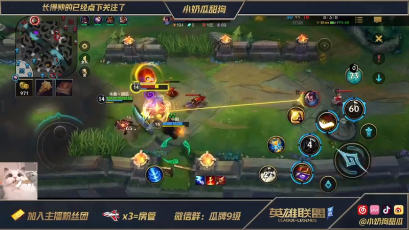 【2021-08-05 16点场】小奶狗甜瓜：甜瓜：让我玩会儿中路好嘛