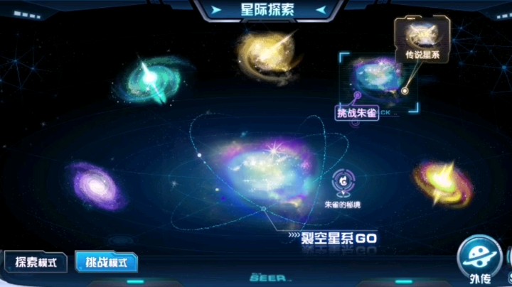 赛尔号异能王真身打法