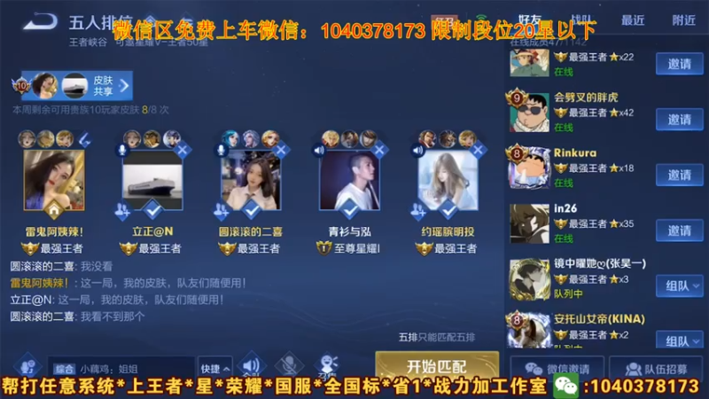 【2021-08-05 17点场】天涯yy丶：斗鱼第一赵云 谁与争锋