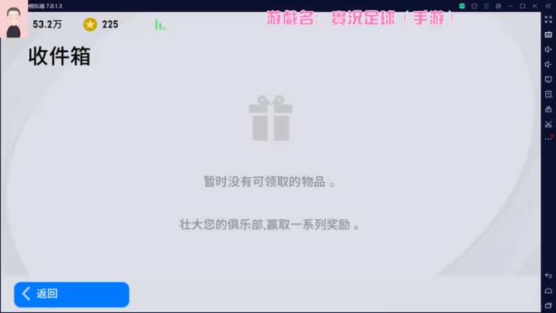 【2021-08-05 12点场】徐兴发1993：菜鸡主播回归-第12天