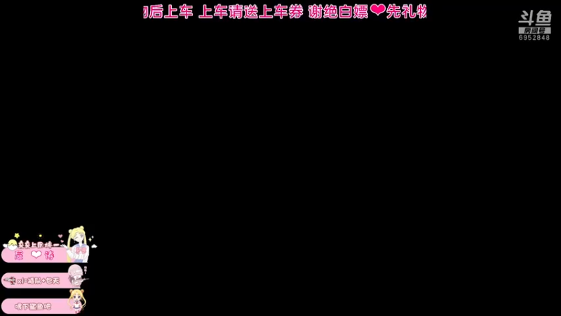 【2021-08-04 20点场】小妖静兒：星星有很多，可月亮只有一个