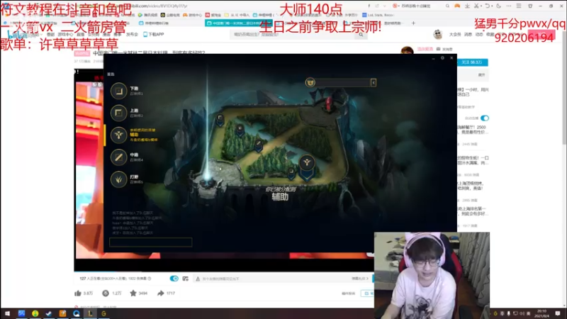 【2021-08-04 20点场】奶妈的安眠药：国服第一霉b冲分