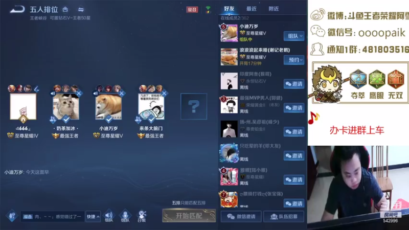 【2021-08-05 08点场】王者荣耀亦小钢丶：【阿雪讲堂】国服第一猴子，8月份冲国服！
