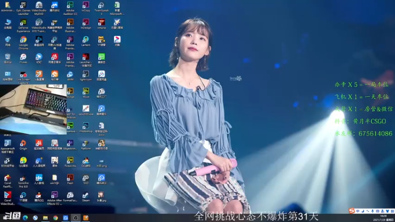 【2021-07-29 18点场】儒雅随和的黄月半：有没有老板来支持一下小主播呀