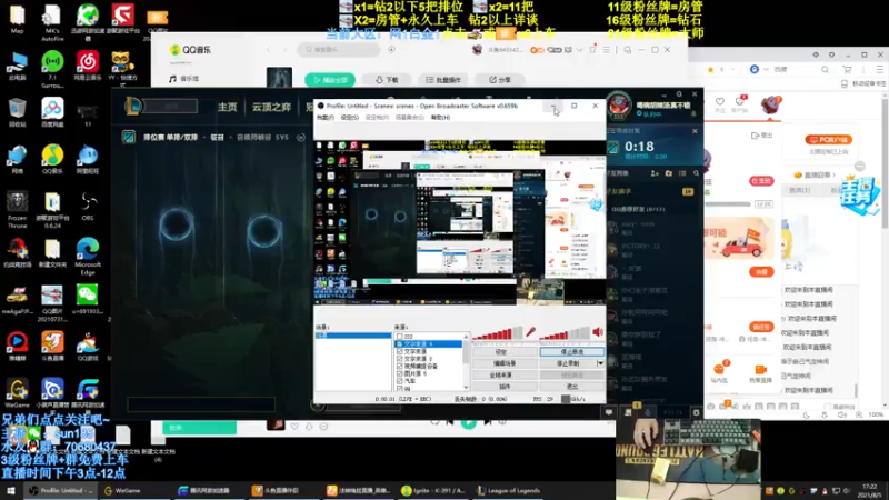 【2021-08-05 17点场】法神瑞兹：世界第一瑞兹！人狠话不多！