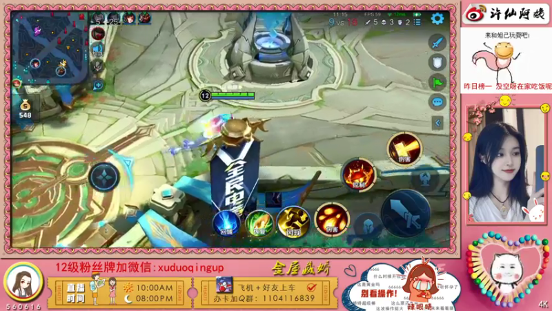 【2021-08-04 23点场】许多晴：重庆：世界第一好心情❤️