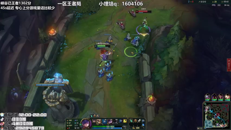【2021-08-03 21点场】佳佳剑姬：目前峡谷第6 连胜符来！