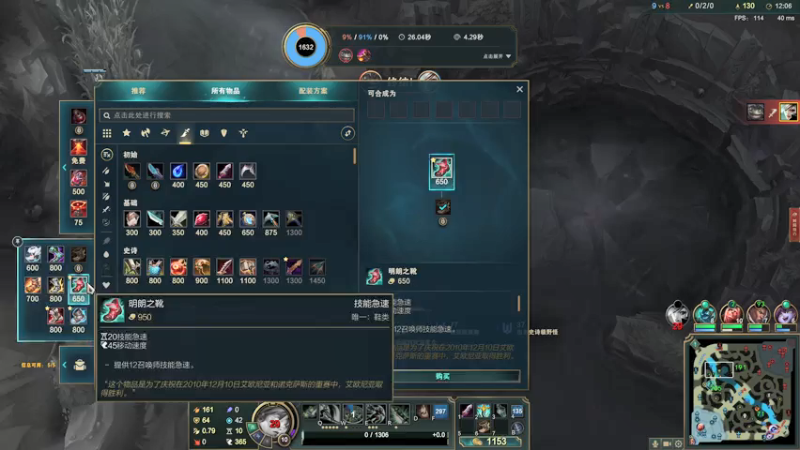 【2021-08-05 23点场】黑白锐雯：黑白锐雯,兄弟们我来啦