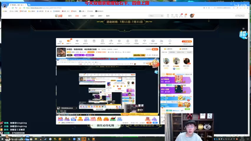 孙悟空丨兰林汉 英雄联盟：主播战力无双，成功拿下11人，轻松推塔赢得比赛
