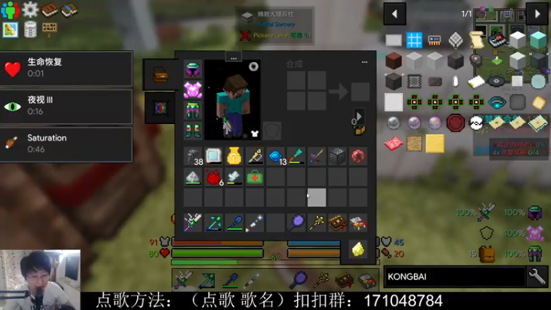 【2021-08-04 18点场】老丶百事：百事 贪婪第20天