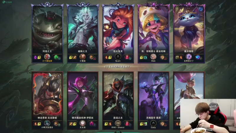 普朗东丷 英雄联盟：塔姆4杀2助攻，和队友默契配合，斩获比赛胜利