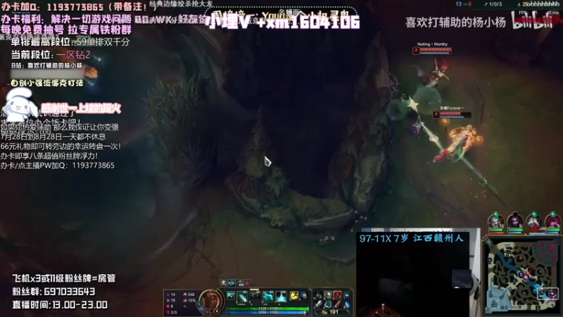 【2021-08-04 19点场】天才辅助杨小杨：颠覆你对辅助的认知 辅助位可不是混子