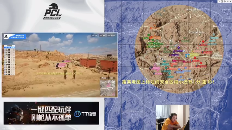 【2021-08-04 21点场】067QAQ：8月了家人们!我回来了