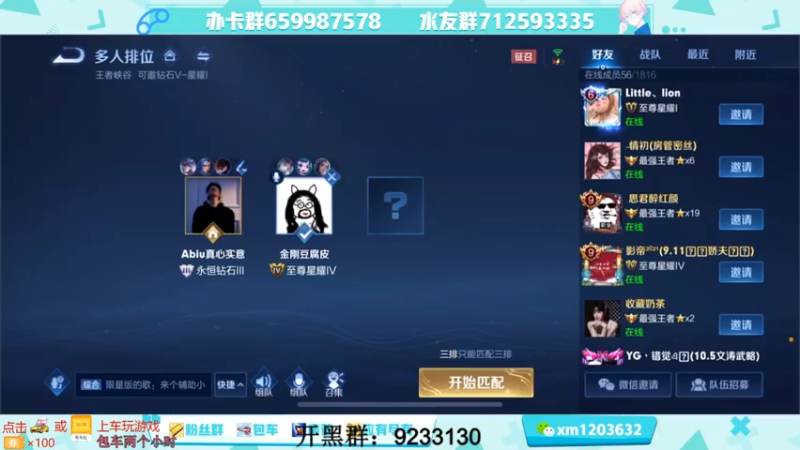 【2021-08-05 16点场】阿Biu一身绝技：全能主播英雄海，看啥玩啥点播台