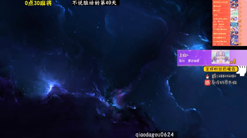 【2021-08-04 23点场】乔大狗理性消费：卡丁车雀神塞尔比٩(๑❛ᴗ❛๑)۶