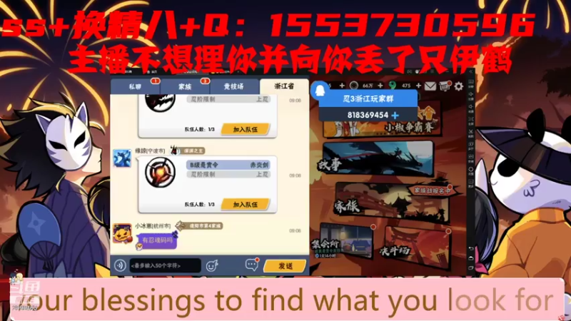 【2021-08-05 09点场】冰冰家的小猫咪：七。八剧情看公告不要别的