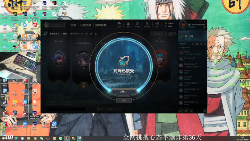【2021-08-05 01点场】儒雅随和的黄月半：有没有老板来支持一下小主播呀