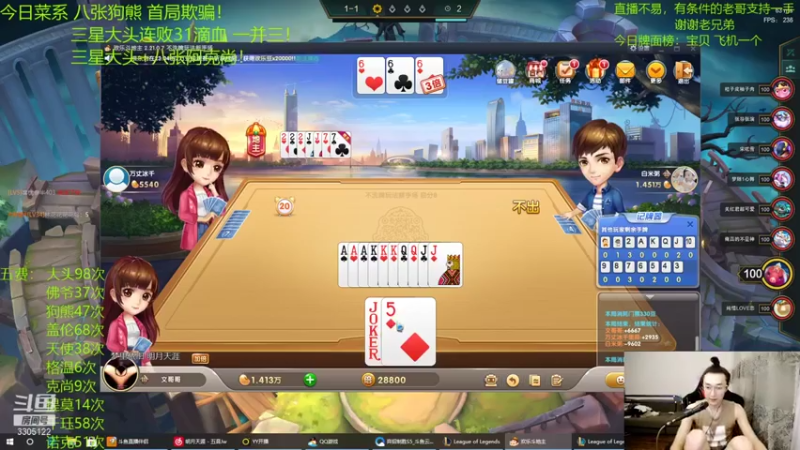 丸子头的文哥哥+ 云顶之弈：1灵罗娃娃3秘术师，三星灵罗娃娃伤害爆炸，成功吃鸡