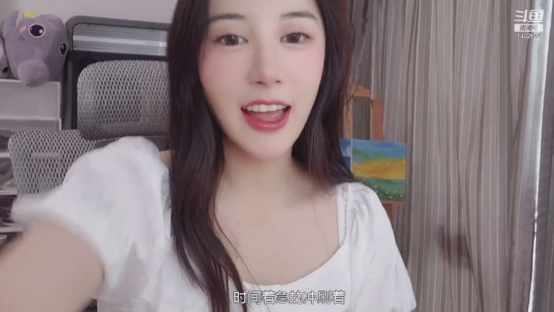 我在斗鱼看XX是个坏女人直播户外