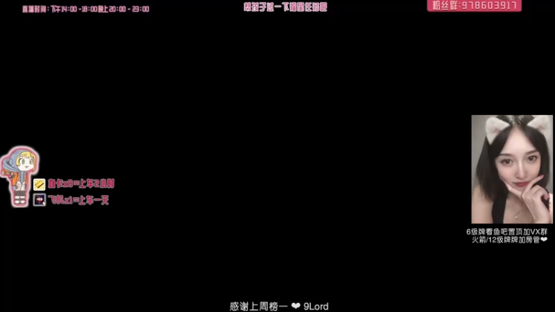 【2021-08-04 14点场】喵赛宁：❤️新赛季 冲！❤️