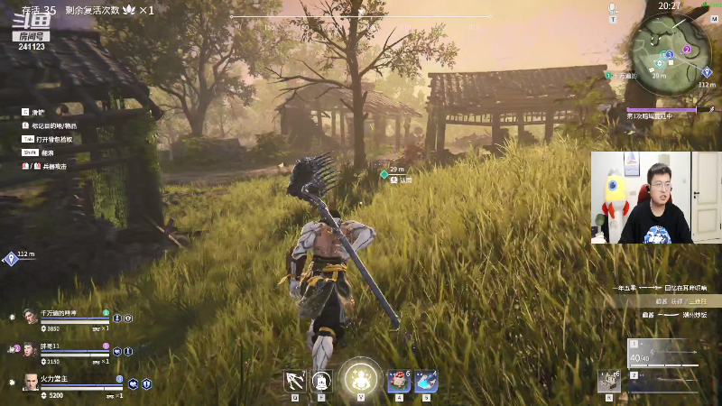 我在斗鱼看火力堂主直播户外