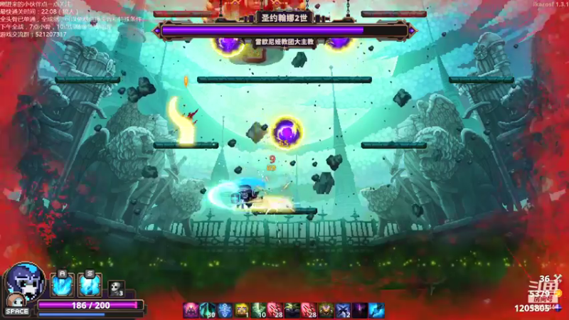 【2021-08-05 01点场】歪歪梯呀：全头骨通关主播