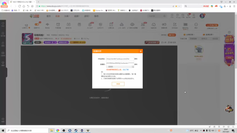 【2021-08-05 20点场】NB211莉莉ZHOULINLI1：玩枪玩枪！