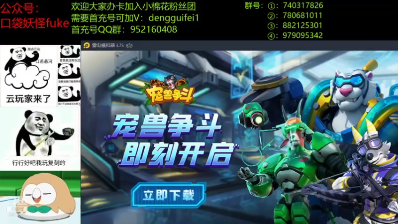 【2021-08-05 19点场】失眠君灬灬：希望大家天天开心哦！