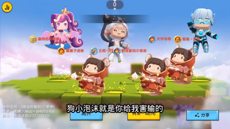 【墨渊游戏解说 迷你世界】2021-08-05 13:25:33-2021-08-05 13:40:34