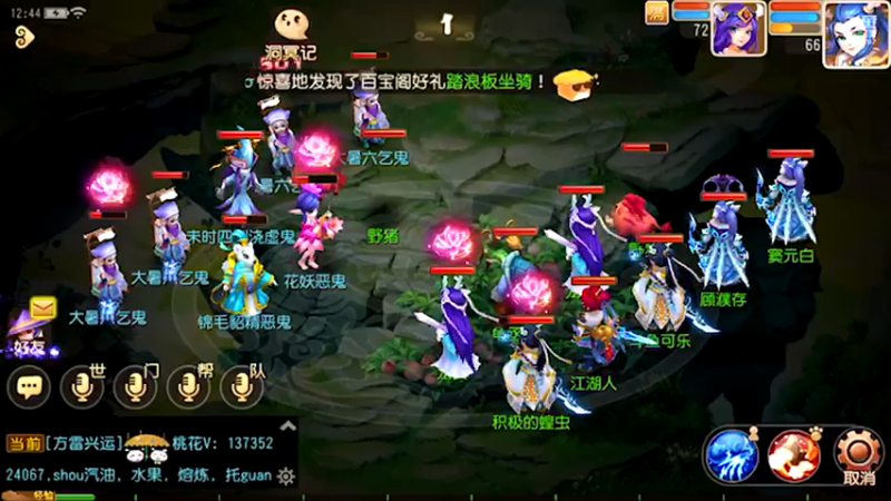 【2021-08-02 12点场】雪上喝可口可乐：梦幻般的好玩