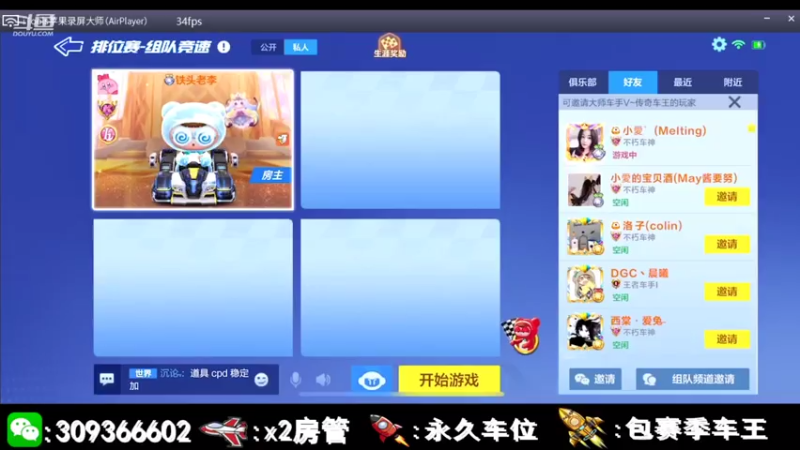 【2021-08-02 19点场】莱斯o：【奶斯】：承蒙厚爱……