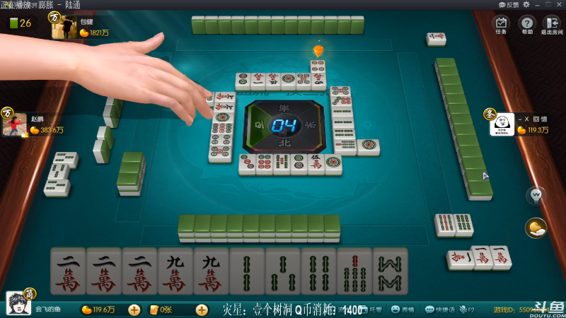 【欢乐麻将】靓旭的精彩时刻 20210805 00点场