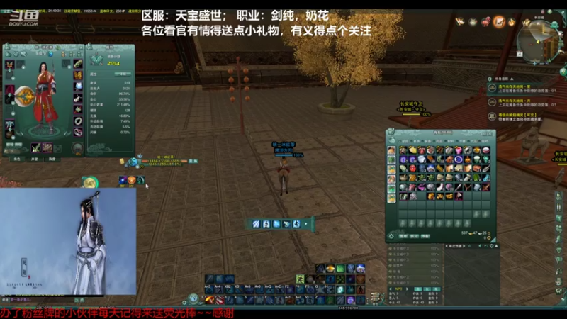 【2021-08-04 21点场】统一丶冰绿茶：【天宝盛世】英雄战宝全通4甲已到手