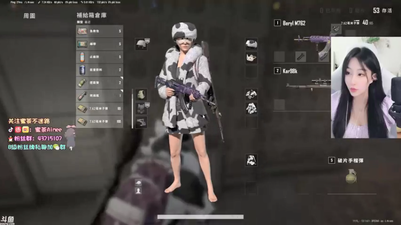 【2021-08-05 00点场】蜜茶Aimee：欢迎上车  工作使我快乐