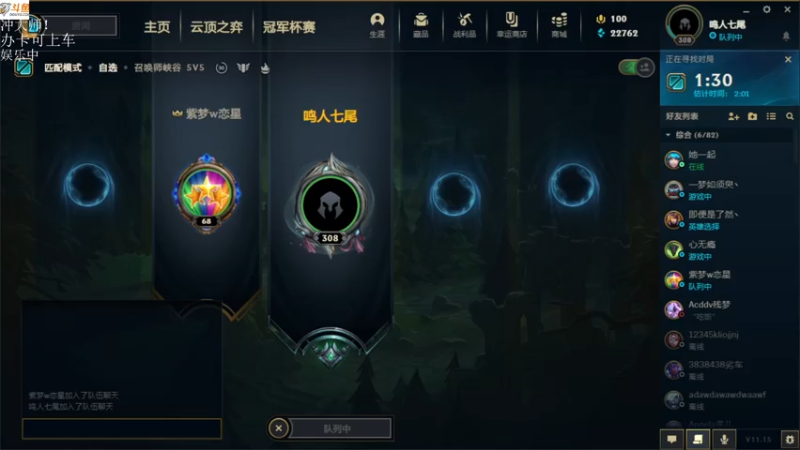 【2021-08-05 17点场】付skr：认真上分！！！ 上大师！！！