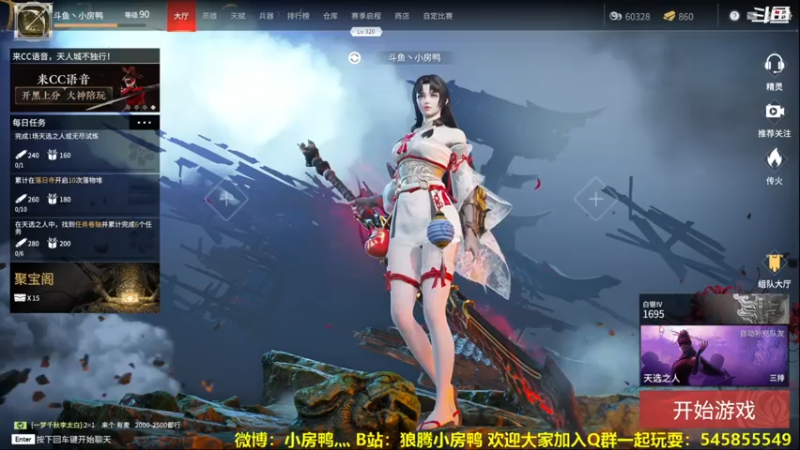 【2021-08-05 12点场】狼腾小房鸭：争取早日上无间修罗