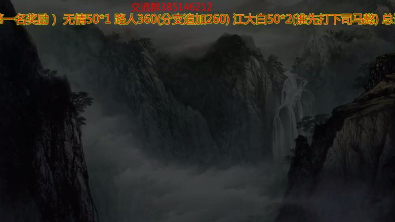 【2021-08-04 21点场】冷灬阳：【宝藏直播间】三国志11真英雄2.72