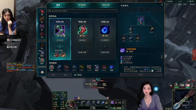【2021-08-03 22点场】真的菜菜uo：菜菜：温州00年小姐姐
