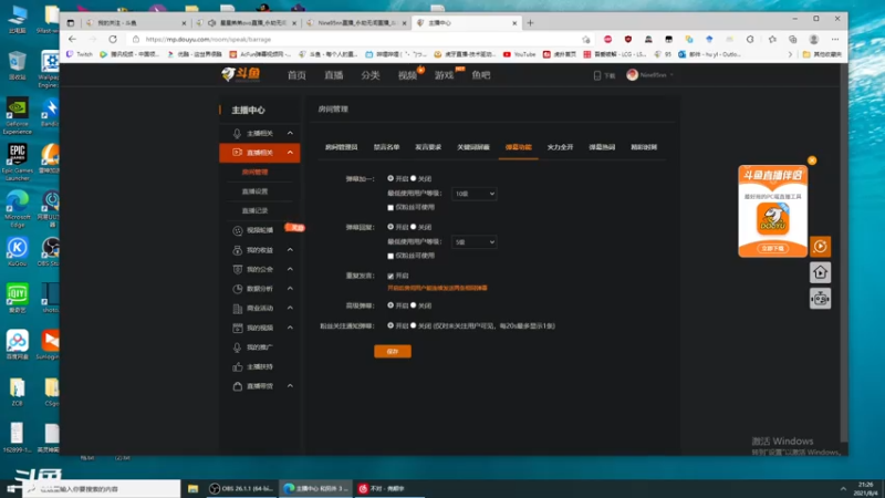 【2021-08-04 21点场】Nine95nn：单挑solo 9174996