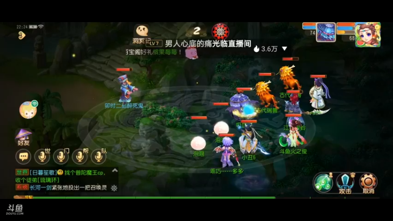 【2021-08-04 22点场】火之小俊：7月新服：梦世界一起玩