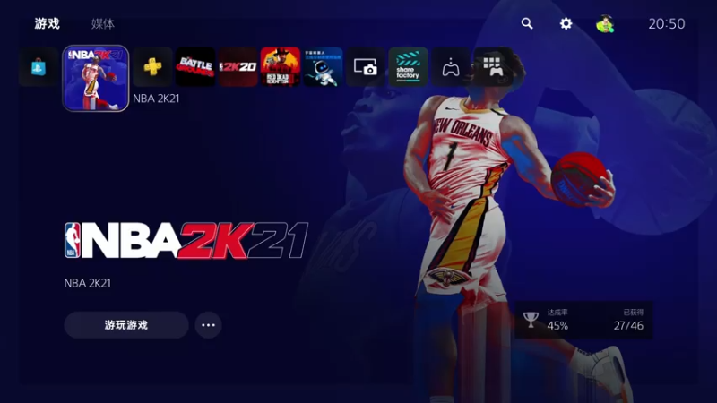 【2021-08-04 20点场】小哥2k：NBA2K21次世代PROAM比赛常规赛