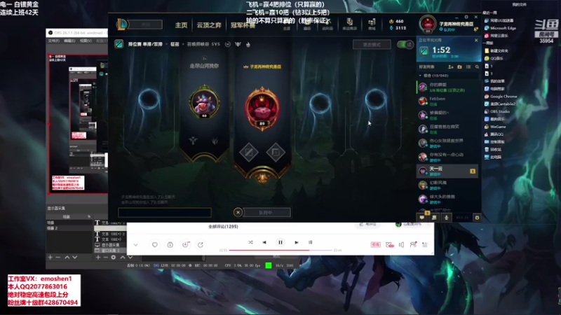 【2021-08-05 16点场】恶魔神：瑞兹王！没MVP叫爸爸！