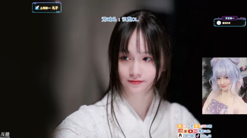 【2021-08-05 04点场】SARO๑：❤️午夜心灵治愈！【北美】周末双休~❤️