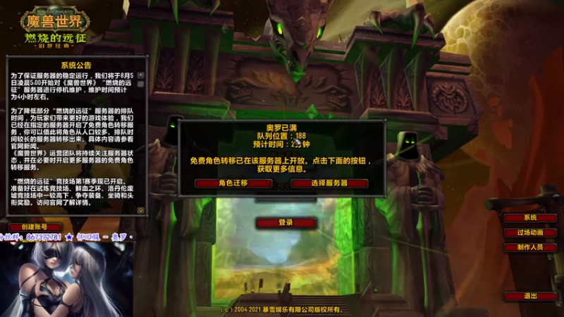 【2021-08-04 22点场】CSGO解说爱华：【爱华】开枪这个游戏 取决于你的头围