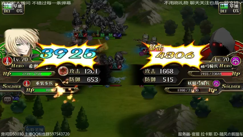 【2021-08-05 01点场】随风の脚踏车：默默打个神契